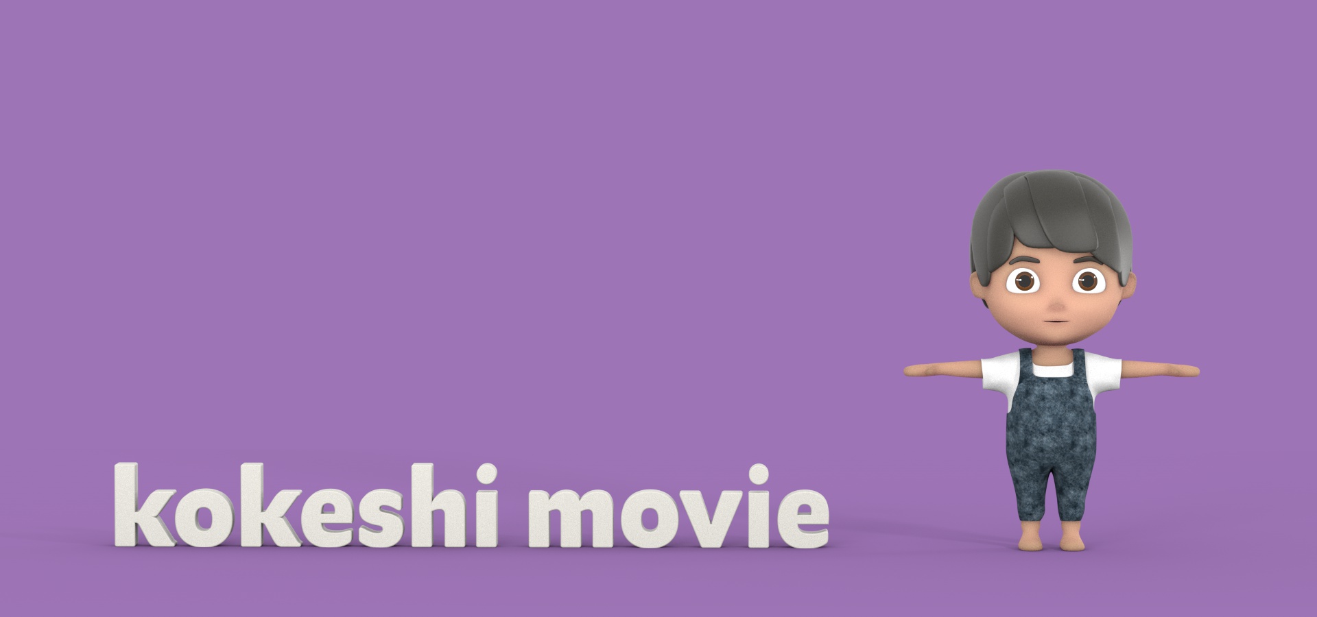kokeshi movie